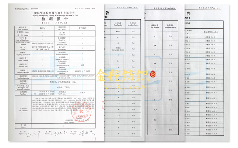 麂皮绒,麂皮绒现货,针织麂皮绒,弹力麂皮绒,空气层麂皮绒,麂皮绒复合羊羔绒,灯芯绒,灯芯绒面料,灯芯绒现货,韩国绒,仿麻布,麂皮,金舵纺织