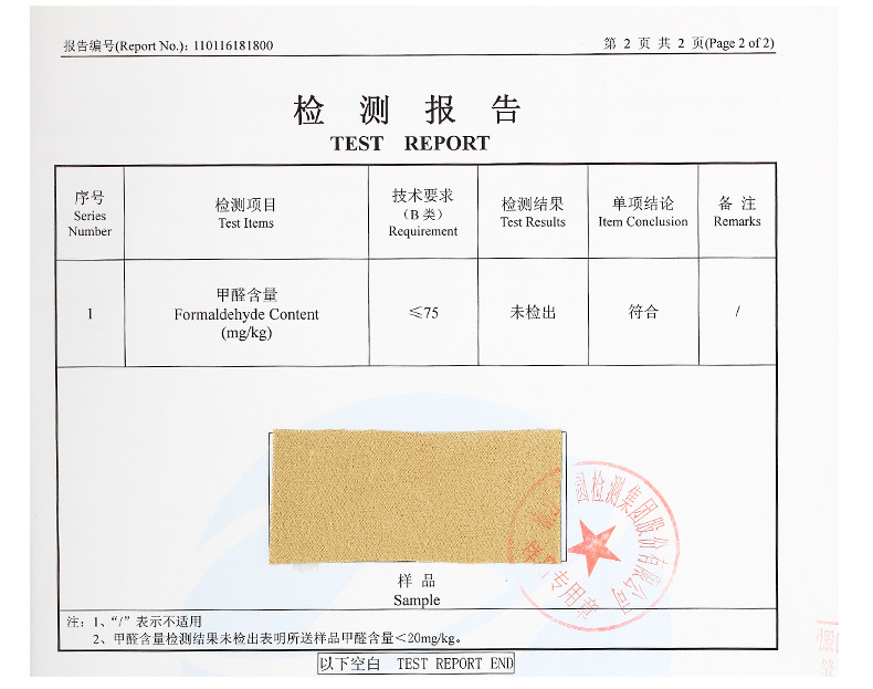 麂皮绒,麂皮绒现货,针织麂皮绒,弹力麂皮绒,空气层麂皮绒,麂皮绒复合羊羔绒,灯芯绒,灯芯绒面料,灯芯绒现货,韩国绒,仿麻布,麂皮,金舵纺织