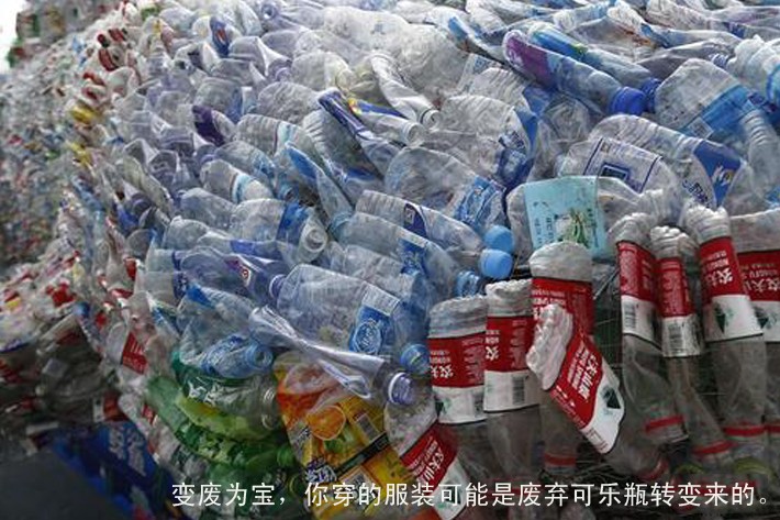 再生资源回收利用的塑料瓶
