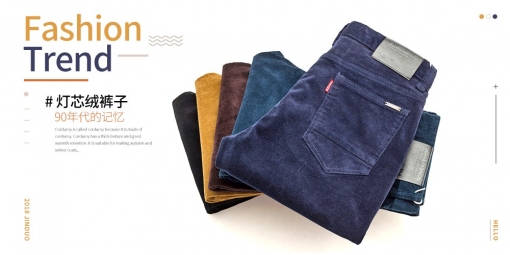 灯芯绒是什么面料?