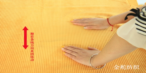 灯芯绒倒绒和顺绒的区别及正确辨别灯芯绒的倒顺毛方向