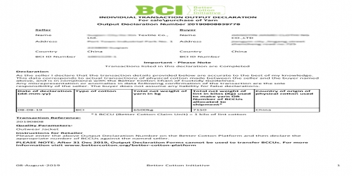 BCI证书范本了解下！