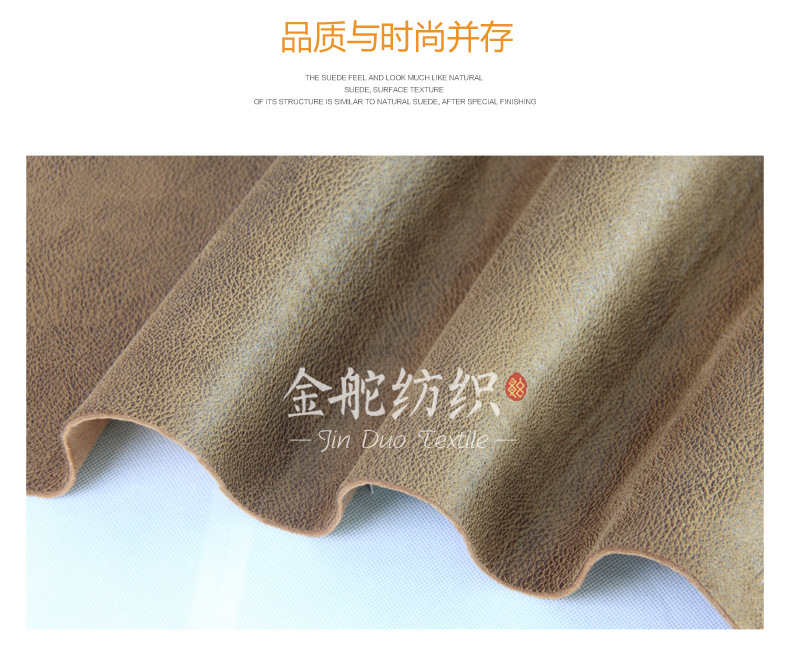 麂皮绒,麂皮绒现货,针织麂皮绒,弹力麂皮绒,空气层麂皮绒,麂皮绒复合羊羔绒,灯芯绒,灯芯绒面料,灯芯绒现货,韩国绒,仿麻布,麂皮,金舵纺织