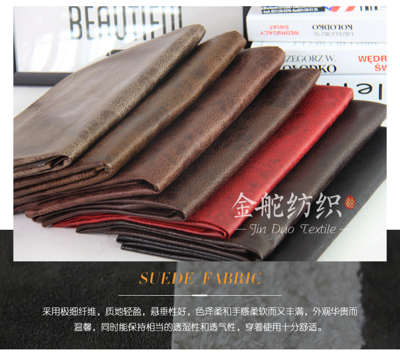 麂皮绒,麂皮绒现货,针织麂皮绒,弹力麂皮绒,空气层麂皮绒,麂皮绒复合羊羔绒,灯芯绒,灯芯绒面料,灯芯绒现货,韩国绒,仿麻布,麂皮,金舵纺织