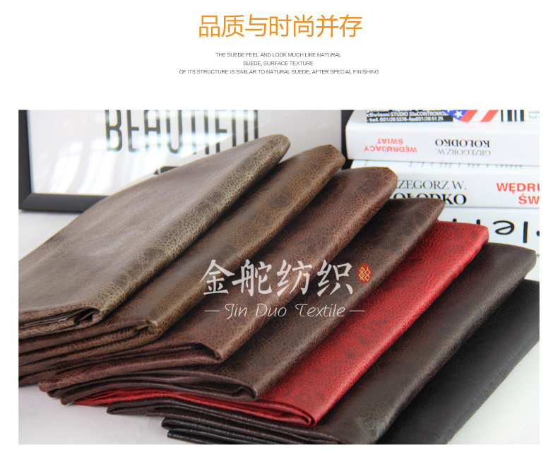 麂皮绒,麂皮绒现货,针织麂皮绒,弹力麂皮绒,空气层麂皮绒,麂皮绒复合羊羔绒,灯芯绒,灯芯绒面料,灯芯绒现货,韩国绒,仿麻布,麂皮,金舵纺织