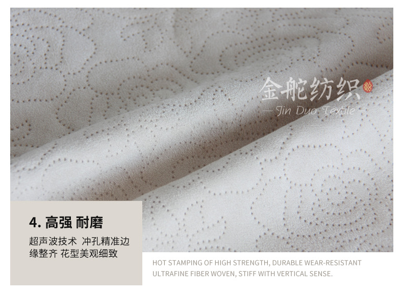 麂皮绒,麂皮绒现货,针织麂皮绒,弹力麂皮绒,空气层麂皮绒,麂皮绒复合羊羔绒,灯芯绒,灯芯绒面料,灯芯绒现货,韩国绒,仿麻布,麂皮,金舵纺织