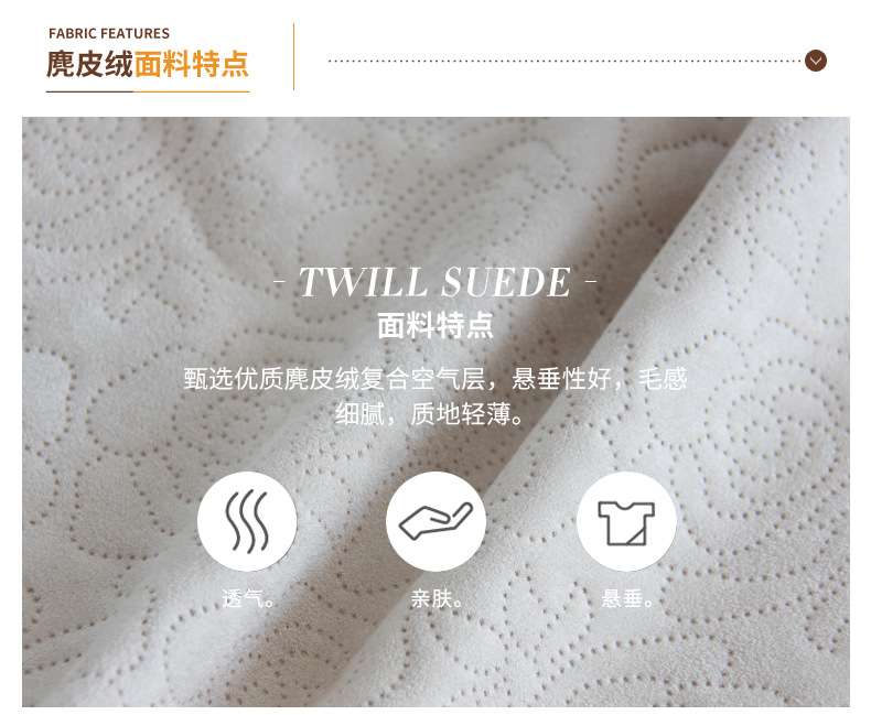 麂皮绒,麂皮绒现货,针织麂皮绒,弹力麂皮绒,空气层麂皮绒,麂皮绒复合羊羔绒,灯芯绒,灯芯绒面料,灯芯绒现货,韩国绒,仿麻布,麂皮,金舵纺织