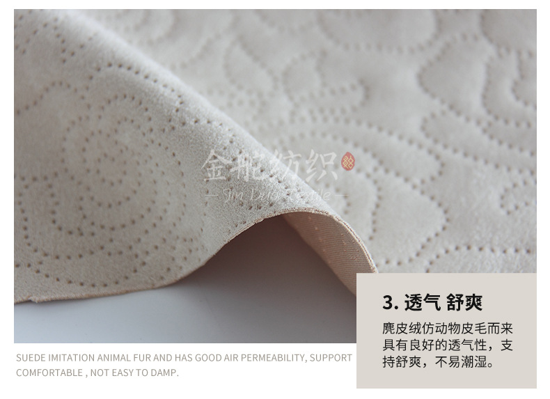 麂皮绒,麂皮绒现货,针织麂皮绒,弹力麂皮绒,空气层麂皮绒,麂皮绒复合羊羔绒,灯芯绒,灯芯绒面料,灯芯绒现货,韩国绒,仿麻布,麂皮,金舵纺织