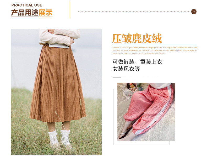 麂皮绒,麂皮绒现货,针织麂皮绒,弹力麂皮绒,空气层麂皮绒,麂皮绒复合羊羔绒,灯芯绒,灯芯绒面料,灯芯绒现货,韩国绒,仿麻布,麂皮,金舵纺织