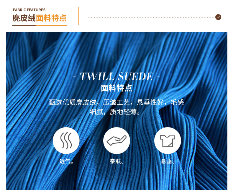 麂皮绒,麂皮绒现货,针织麂皮绒,弹力麂皮绒,空气层麂皮绒,麂皮绒复合羊羔绒,灯芯绒,灯芯绒面料,灯芯绒现货,韩国绒,仿麻布,麂皮,金舵纺织