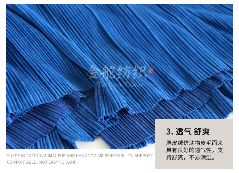 麂皮绒,麂皮绒现货,针织麂皮绒,弹力麂皮绒,空气层麂皮绒,麂皮绒复合羊羔绒,灯芯绒,灯芯绒面料,灯芯绒现货,韩国绒,仿麻布,麂皮,金舵纺织