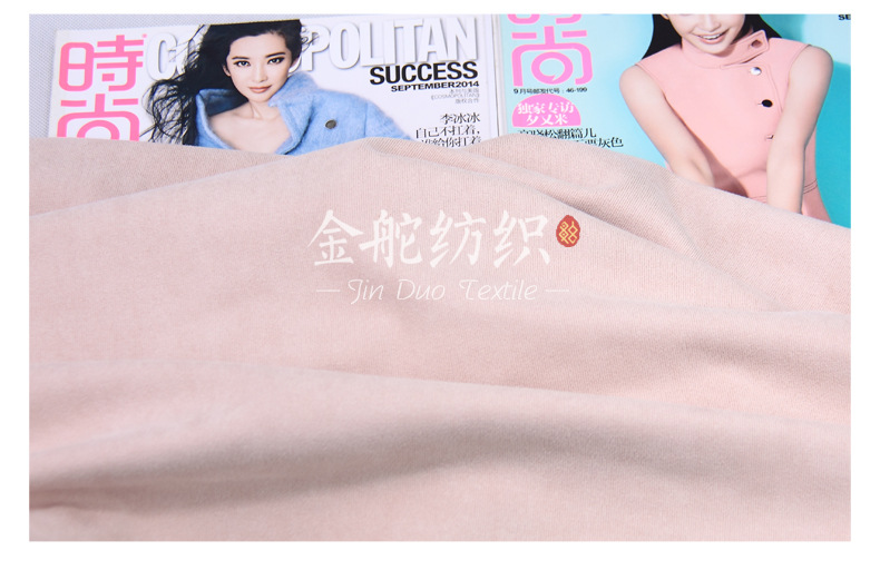 麂皮绒,麂皮绒现货,针织麂皮绒,弹力麂皮绒,空气层麂皮绒,麂皮绒复合羊羔绒,灯芯绒,灯芯绒面料,灯芯绒现货,韩国绒,仿麻布,麂皮,金舵纺织