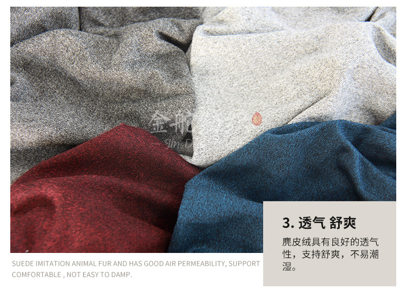 麂皮绒,麂皮绒现货,针织麂皮绒,弹力麂皮绒,空气层麂皮绒,麂皮绒复合羊羔绒,灯芯绒,灯芯绒面料,灯芯绒现货,韩国绒,仿麻布,麂皮,金舵纺织