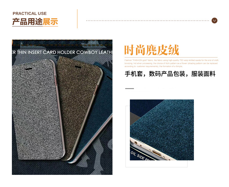 麂皮绒,麂皮绒现货,针织麂皮绒,弹力麂皮绒,空气层麂皮绒,麂皮绒复合羊羔绒,灯芯绒,灯芯绒面料,灯芯绒现货,韩国绒,仿麻布,麂皮,金舵纺织