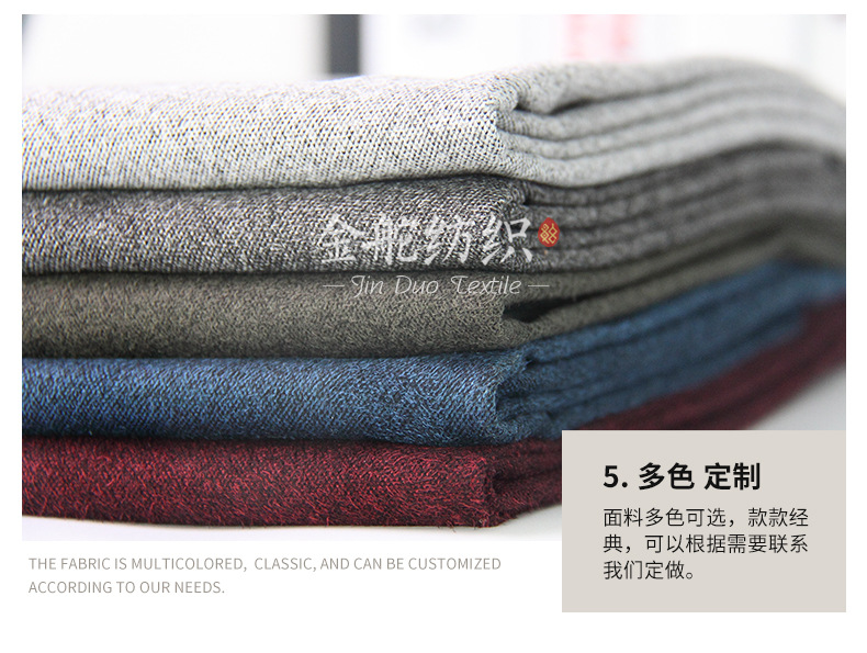 麂皮绒,麂皮绒现货,针织麂皮绒,弹力麂皮绒,空气层麂皮绒,麂皮绒复合羊羔绒,灯芯绒,灯芯绒面料,灯芯绒现货,韩国绒,仿麻布,麂皮,金舵纺织