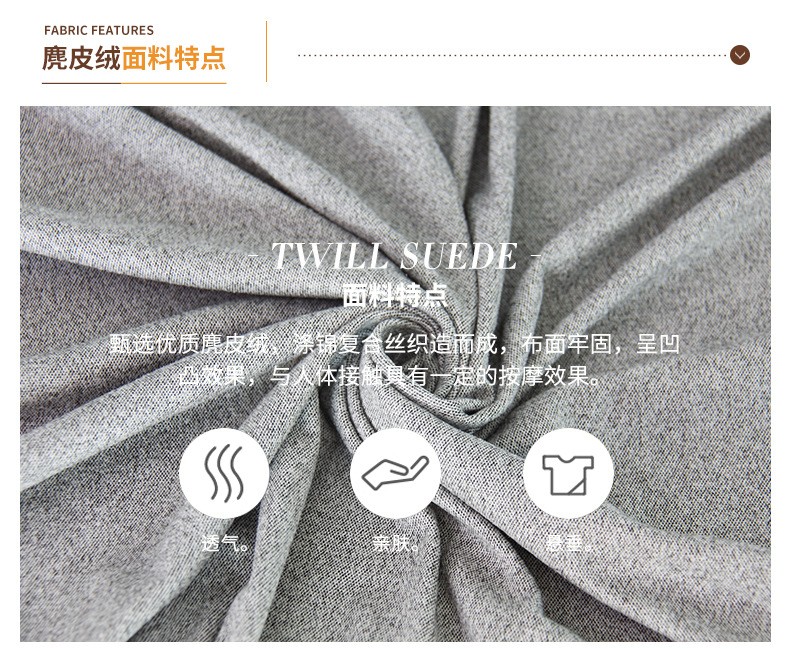 麂皮绒,麂皮绒现货,针织麂皮绒,弹力麂皮绒,空气层麂皮绒,麂皮绒复合羊羔绒,灯芯绒,灯芯绒面料,灯芯绒现货,韩国绒,仿麻布,麂皮,金舵纺织