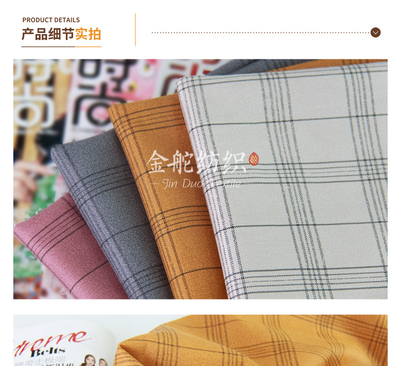 麂皮绒,麂皮绒现货,针织麂皮绒,弹力麂皮绒,空气层麂皮绒,麂皮绒复合羊羔绒,灯芯绒,灯芯绒面料,灯芯绒现货,韩国绒,仿麻布,麂皮,金舵纺织