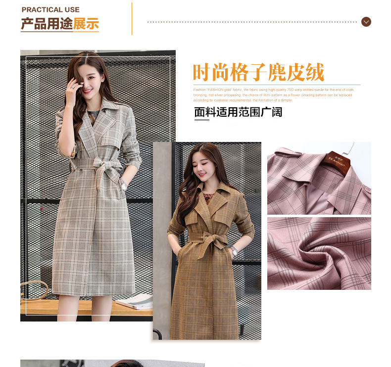 麂皮绒,麂皮绒现货,针织麂皮绒,弹力麂皮绒,空气层麂皮绒,麂皮绒复合羊羔绒,灯芯绒,灯芯绒面料,灯芯绒现货,韩国绒,仿麻布,麂皮,金舵纺织