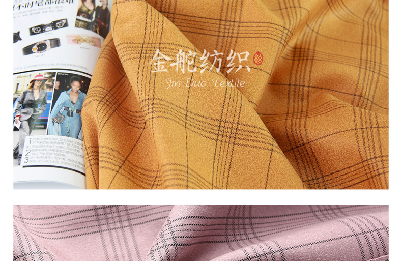 麂皮绒,麂皮绒现货,针织麂皮绒,弹力麂皮绒,空气层麂皮绒,麂皮绒复合羊羔绒,灯芯绒,灯芯绒面料,灯芯绒现货,韩国绒,仿麻布,麂皮,金舵纺织