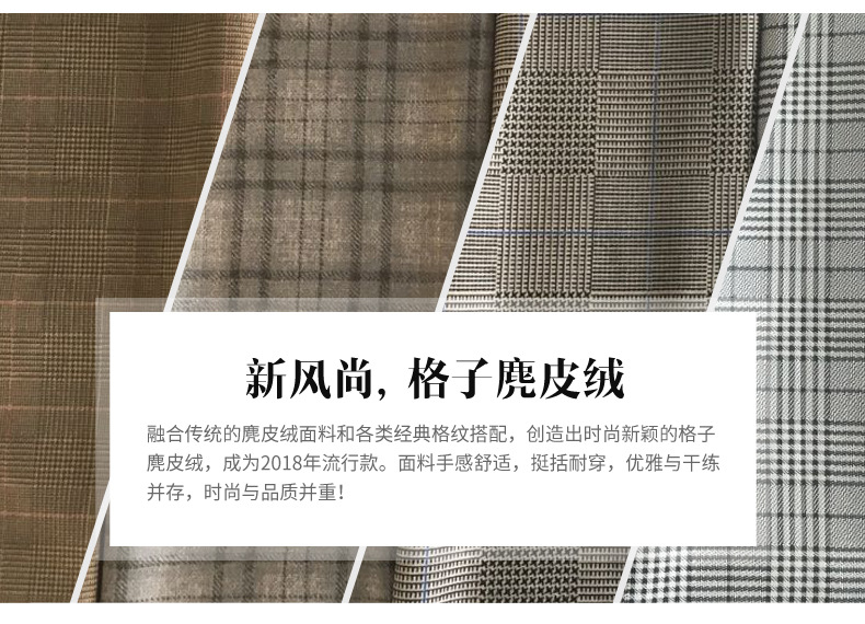 麂皮绒,麂皮绒现货,针织麂皮绒,弹力麂皮绒,空气层麂皮绒,麂皮绒复合羊羔绒,灯芯绒,灯芯绒面料,灯芯绒现货,韩国绒,仿麻布,麂皮,金舵纺织