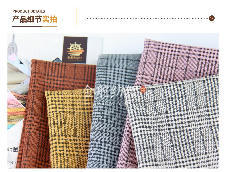 麂皮绒,麂皮绒现货,针织麂皮绒,弹力麂皮绒,空气层麂皮绒,麂皮绒复合羊羔绒,灯芯绒,灯芯绒面料,灯芯绒现货,韩国绒,仿麻布,麂皮,金舵纺织