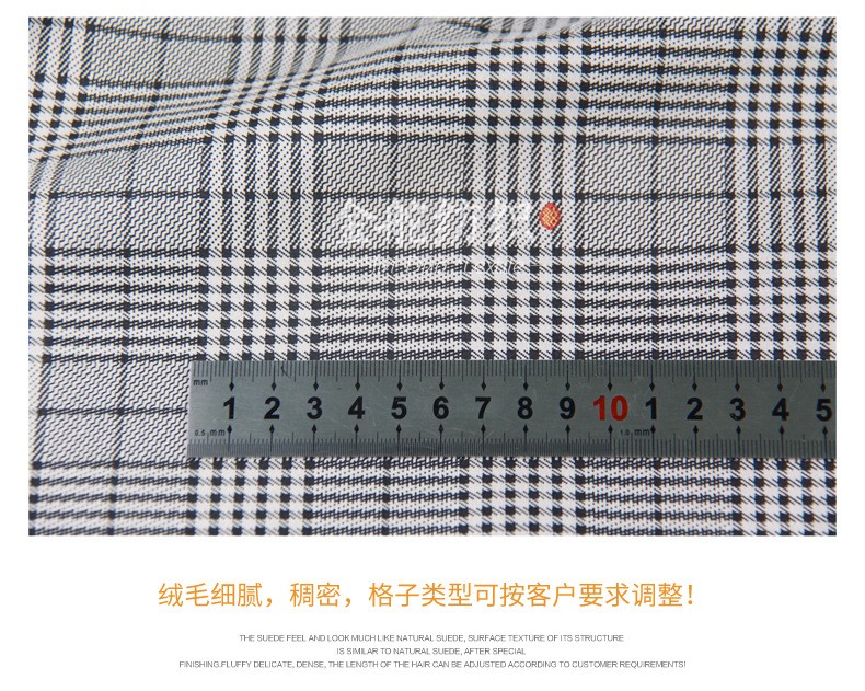 麂皮绒,麂皮绒现货,针织麂皮绒,弹力麂皮绒,空气层麂皮绒,麂皮绒复合羊羔绒,灯芯绒,灯芯绒面料,灯芯绒现货,韩国绒,仿麻布,麂皮,金舵纺织