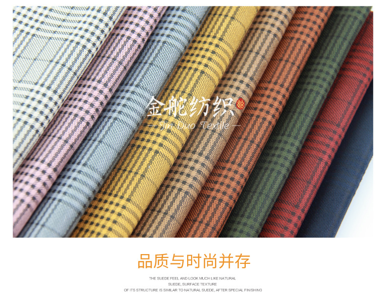 麂皮绒,麂皮绒现货,针织麂皮绒,弹力麂皮绒,空气层麂皮绒,麂皮绒复合羊羔绒,灯芯绒,灯芯绒面料,灯芯绒现货,韩国绒,仿麻布,麂皮,金舵纺织