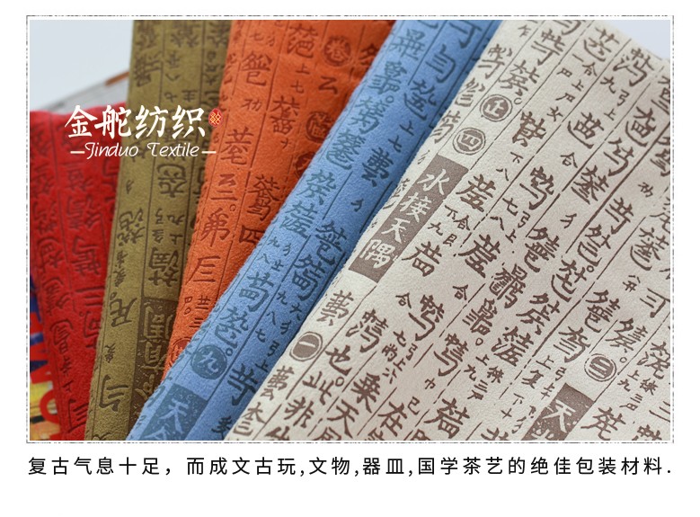 麂皮绒,麂皮绒现货,针织麂皮绒,弹力麂皮绒,空气层麂皮绒,麂皮绒复合羊羔绒,灯芯绒,灯芯绒面料,灯芯绒现货,韩国绒,仿麻布,麂皮,金舵纺织