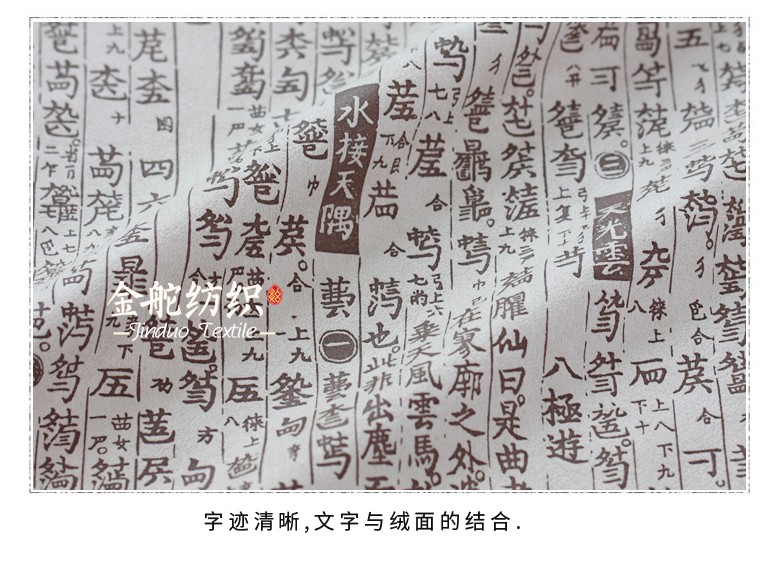 麂皮绒,麂皮绒现货,针织麂皮绒,弹力麂皮绒,空气层麂皮绒,麂皮绒复合羊羔绒,灯芯绒,灯芯绒面料,灯芯绒现货,韩国绒,仿麻布,麂皮,金舵纺织