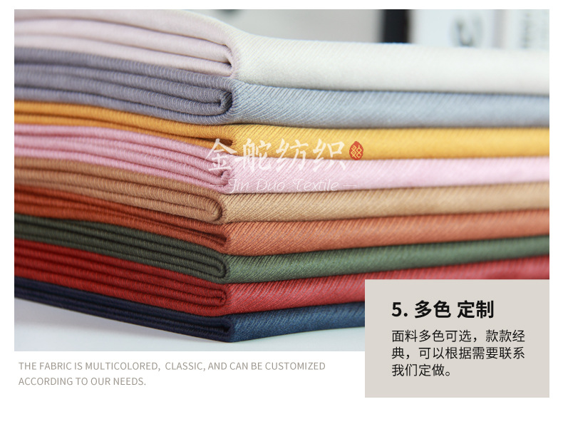 空气层麂皮绒多色可选,现货供应!