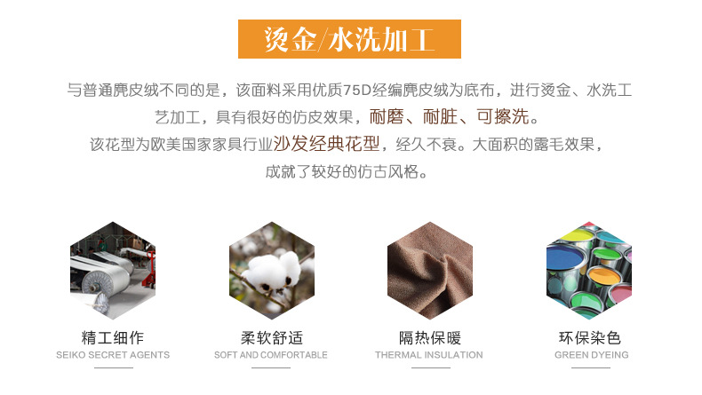 麂皮,麂皮绒,灯芯绒,韩国绒,皮毛一体,麂皮绒现货,针织麂皮绒,弹力麂皮绒,空气层麂皮绒,麂皮绒复合羊羔绒,灯芯绒面料,灯芯绒现货,仿麻布,金舵纺织