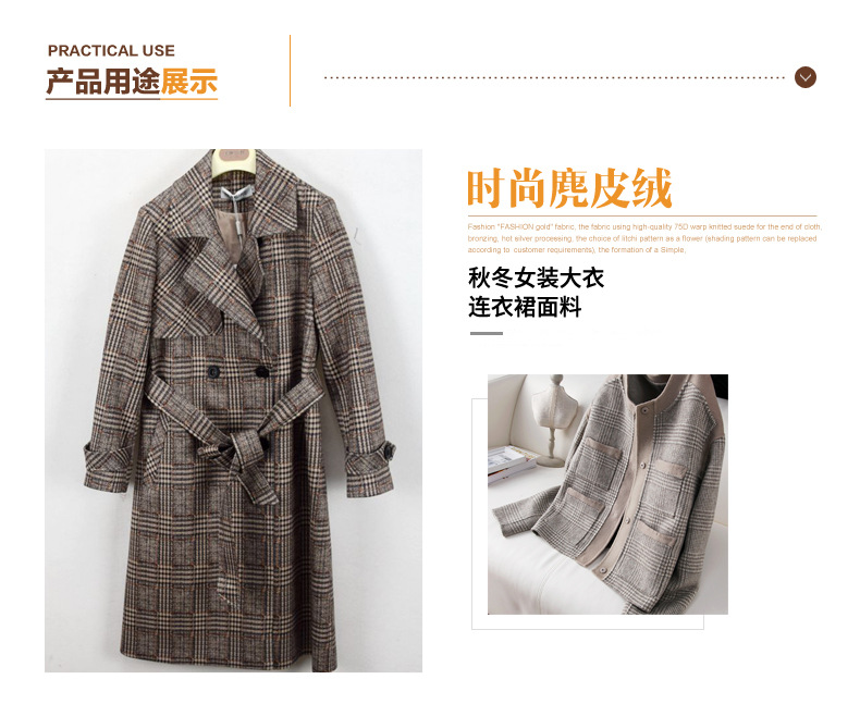 麂皮,麂皮绒,灯芯绒,韩国绒,皮毛一体,麂皮绒现货,针织麂皮绒,弹力麂皮绒,空气层麂皮绒,麂皮绒复合羊羔绒,灯芯绒面料,灯芯绒现货,仿麻布,金舵纺织 麂皮,麂皮绒,灯芯绒,韩国绒,皮毛一体,麂皮绒现货,针织麂皮绒,弹力麂皮绒,空气层麂皮绒,麂皮绒复合羊羔绒,灯芯绒面料,灯芯绒现货,仿麻布,金舵纺织