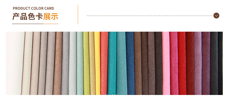 冰雪绒,灯芯绒磨毛布,布艺沙发座椅套面料,现货色卡 冰雪绒,灯芯绒磨毛布,布艺沙发座椅套面料,现货色卡