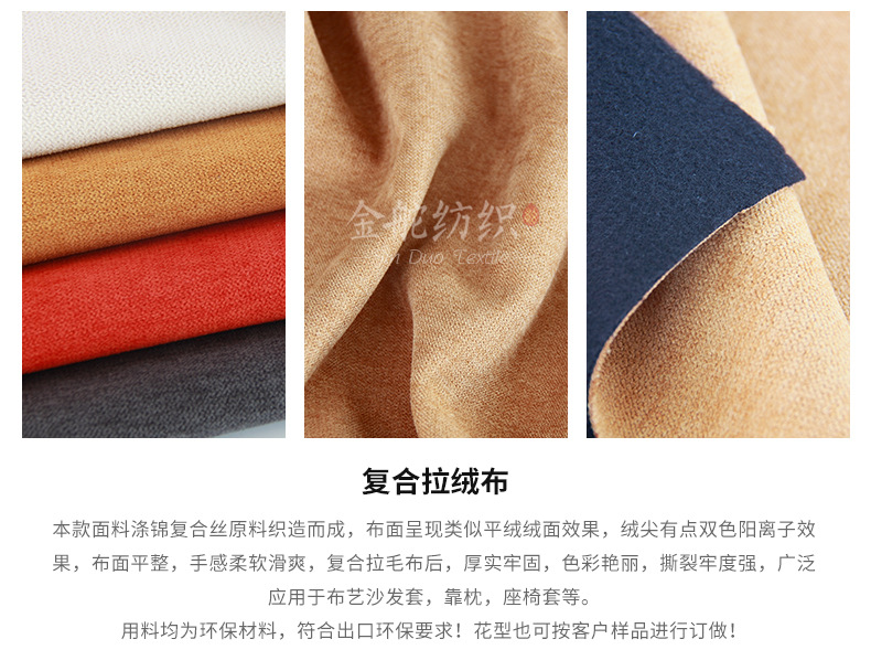 冰雪绒面料特点细节图 冰雪绒面料特点细节图