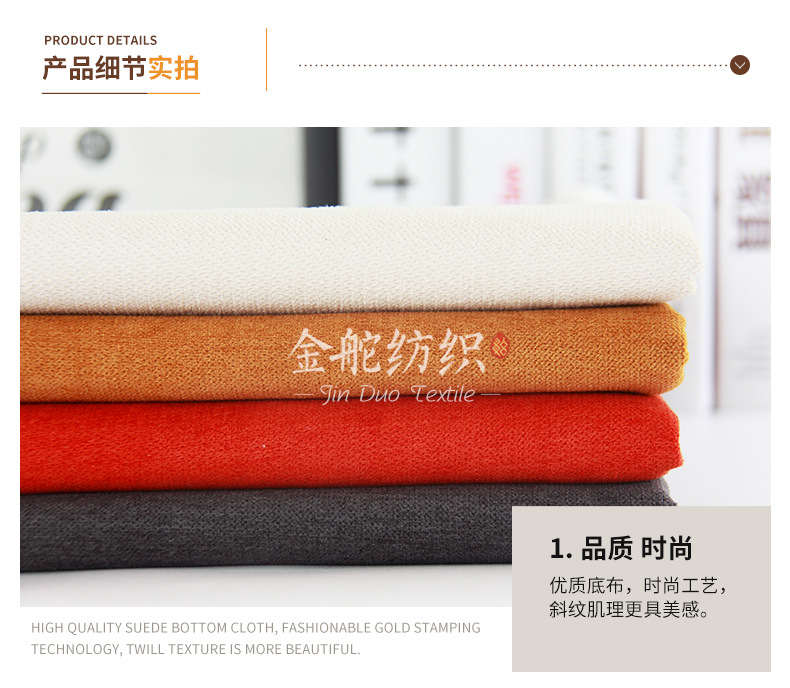 冰雪绒面料细节实拍图 冰雪绒面料细节实拍图