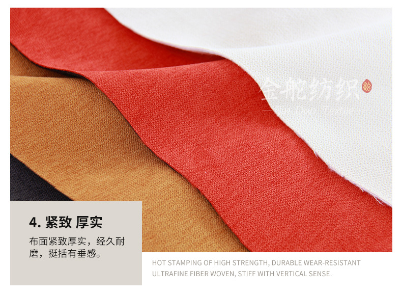 色泽艳丽的冰雪绒 色泽艳丽的冰雪绒