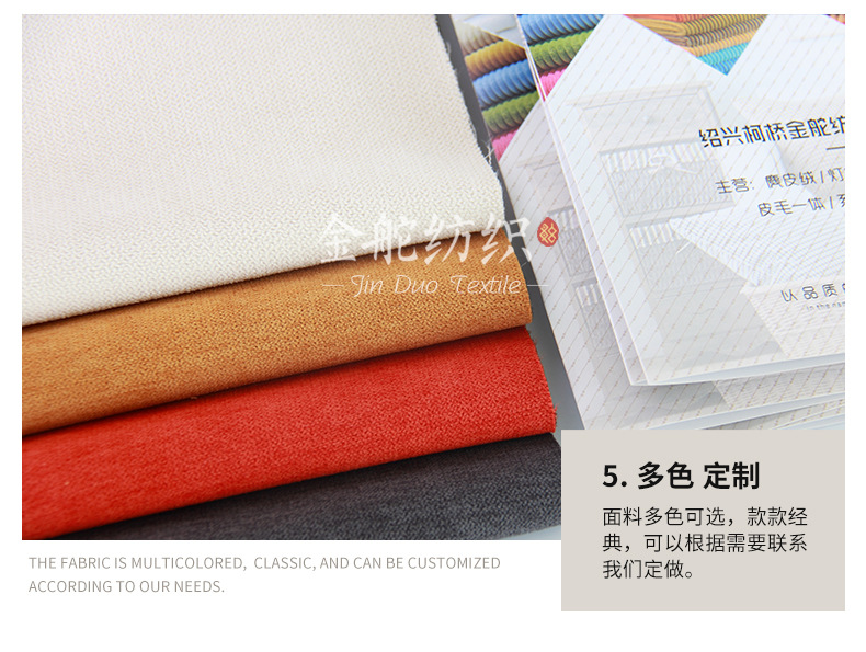 冰雪绒颜色可按要求定做,多色现货供应! 冰雪绒颜色可按要求定做,多色现货供应!