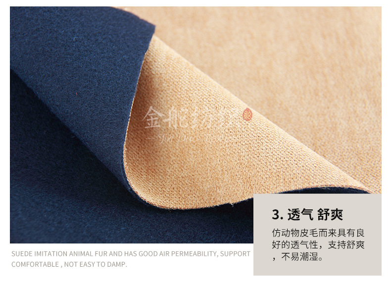 复合拉绒布后的冰雪绒 复合拉绒布后的冰雪绒