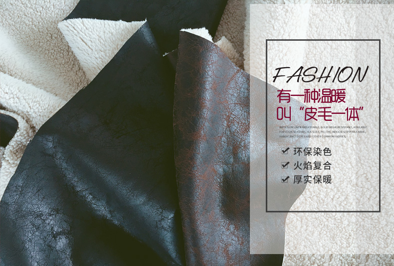 烫金麂皮绒仿皮毛一体面料 烫金麂皮绒仿皮毛一体面料