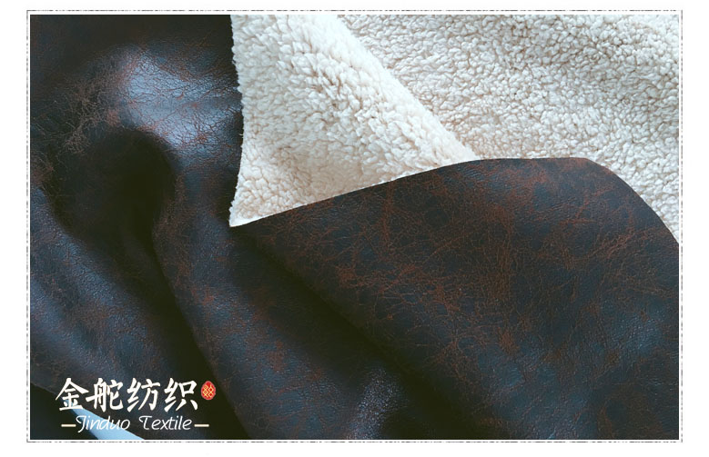 麂皮绒复合舒棉绒咖啡色效果图 麂皮绒复合舒棉绒咖啡色效果图