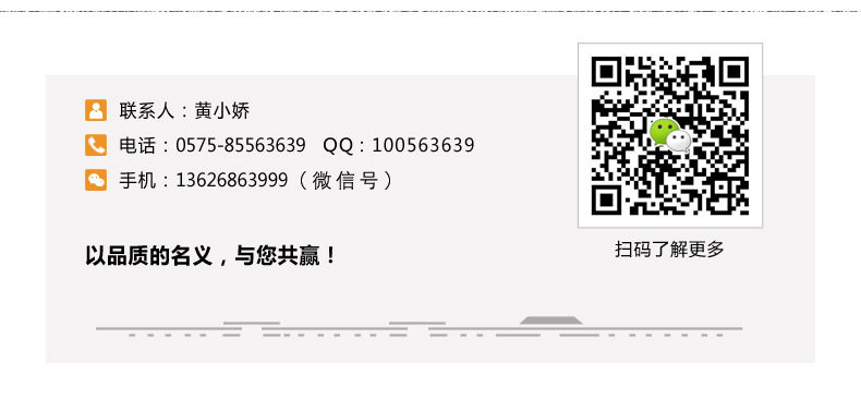 金舵纺织联系方式