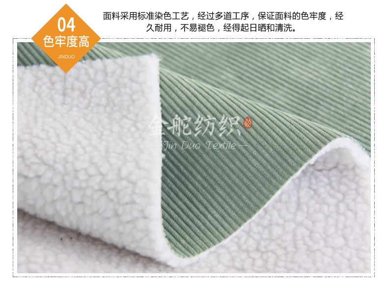 麂皮,麂皮绒,灯芯绒,韩国绒,皮毛一体,麂皮绒现货,针织麂皮绒,弹力麂皮绒,空气层麂皮绒,麂皮绒复合羊羔绒,灯芯绒面料,灯芯绒现货,仿麻布,金舵纺织