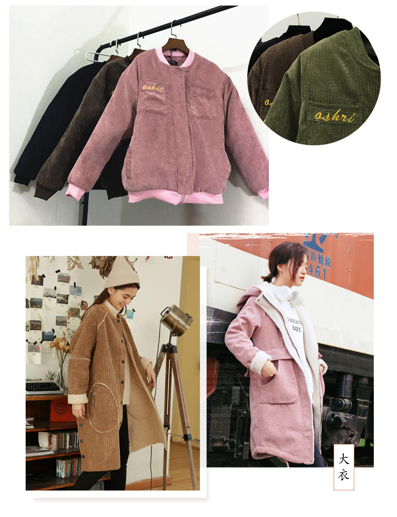 麂皮,麂皮绒,灯芯绒,韩国绒,皮毛一体,麂皮绒现货,针织麂皮绒,弹力麂皮绒,空气层麂皮绒,麂皮绒复合羊羔绒,灯芯绒面料,灯芯绒现货,仿麻布,金舵纺织