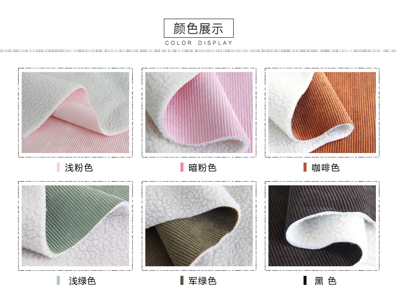 麂皮,麂皮绒,灯芯绒,韩国绒,皮毛一体,麂皮绒现货,针织麂皮绒,弹力麂皮绒,空气层麂皮绒,麂皮绒复合羊羔绒,灯芯绒面料,灯芯绒现货,仿麻布,金舵纺织