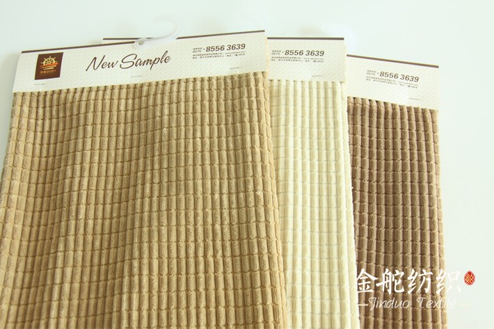 长款2.5条玉米绒 长款2.5条玉米绒