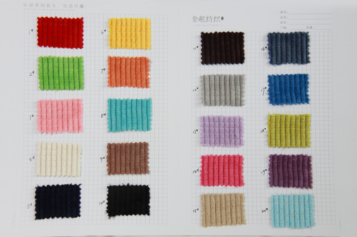 玉米绒现货色卡 玉米绒现货色卡