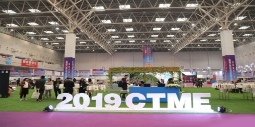 2019中国绍兴柯桥坯布纺织新材料展在柯桥国际会展中心启幕