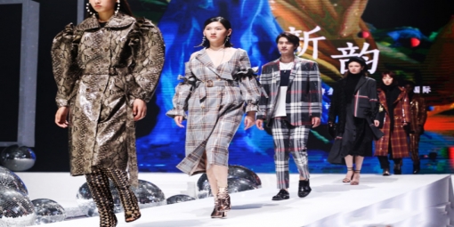 2019柯桥时尚周（春季）现场剪影