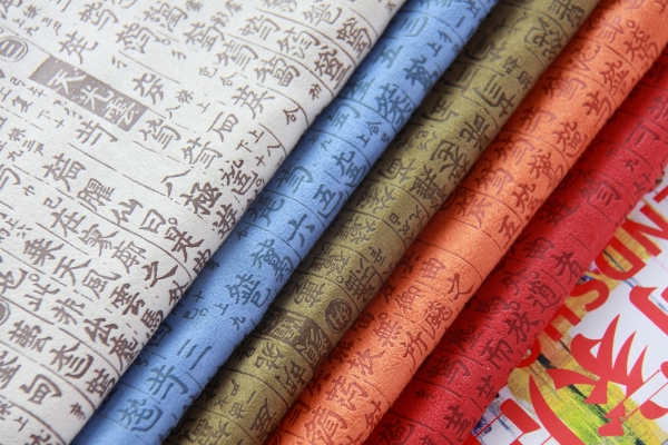 印字麂皮绒 古文玩袋 靠枕 桌布面料